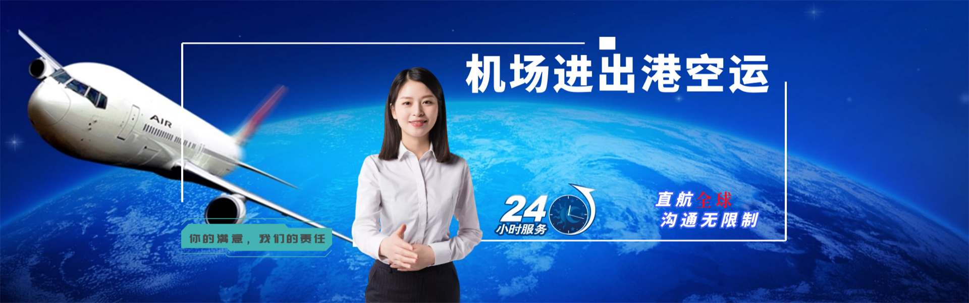 泌阳到罗马尼亚物流公司-泌阳至罗马尼亚物流专线-泌阳空运到罗马尼亚-优时通物流有限公司